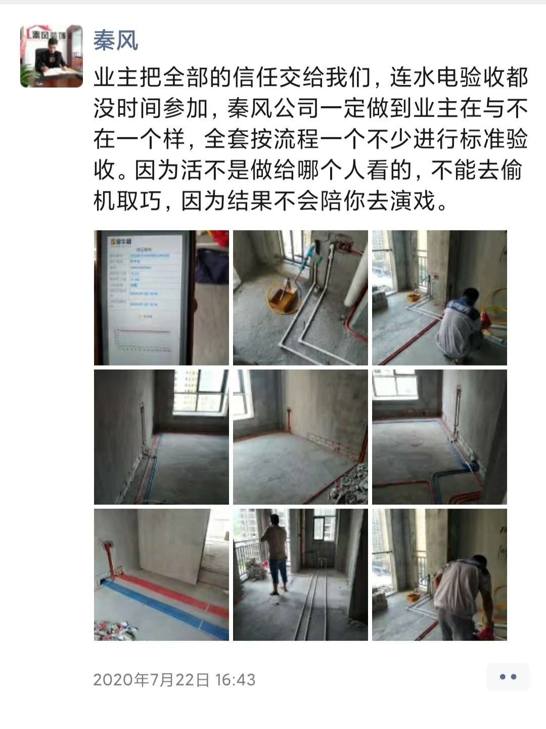 裝修100平左右的三房需要多少錢？速看，詳細的解答版來啦！