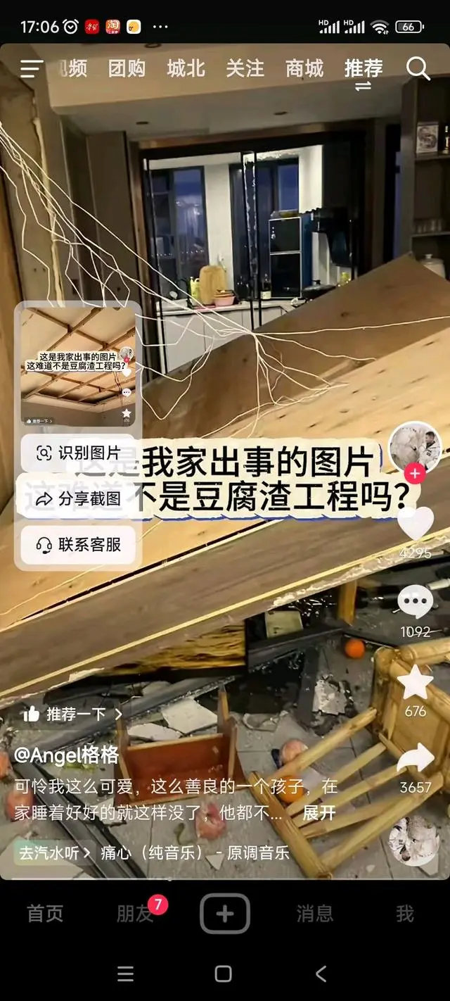 可怕的串串房裝修，家裝人要心懷善念
